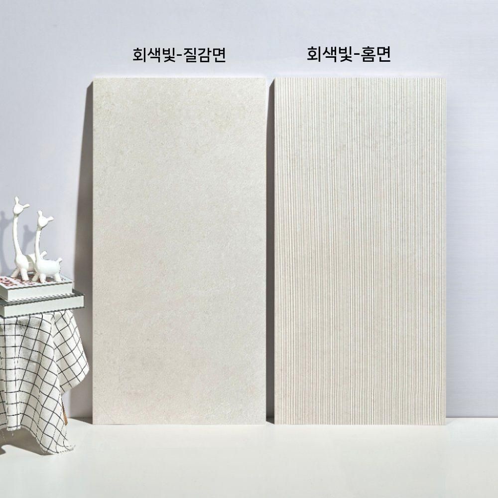 라임스톤 타일 안뜰 슬롯 일본 빌라 거실 식당 바닥 욕실 벽 대리석광택 외벽석재