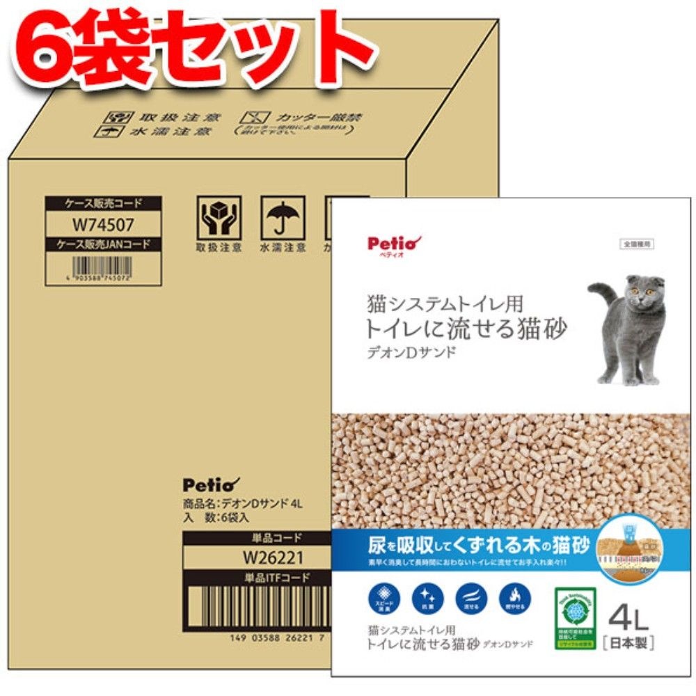 [해외] 페티오 petio 고양이 시스템 화장실용 모래 데온 D샌드 4Lx6개입 총24L