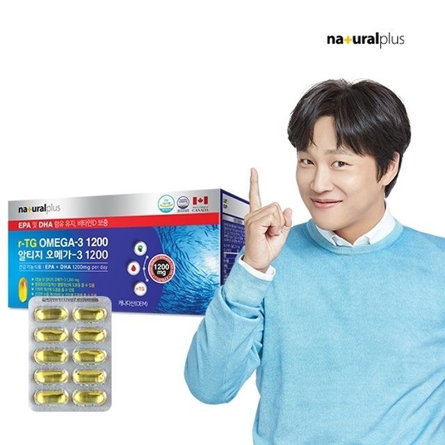 내츄럴플러스 알티지 오메가3 1200 비타민D 180캡슐 1박스 6개월분