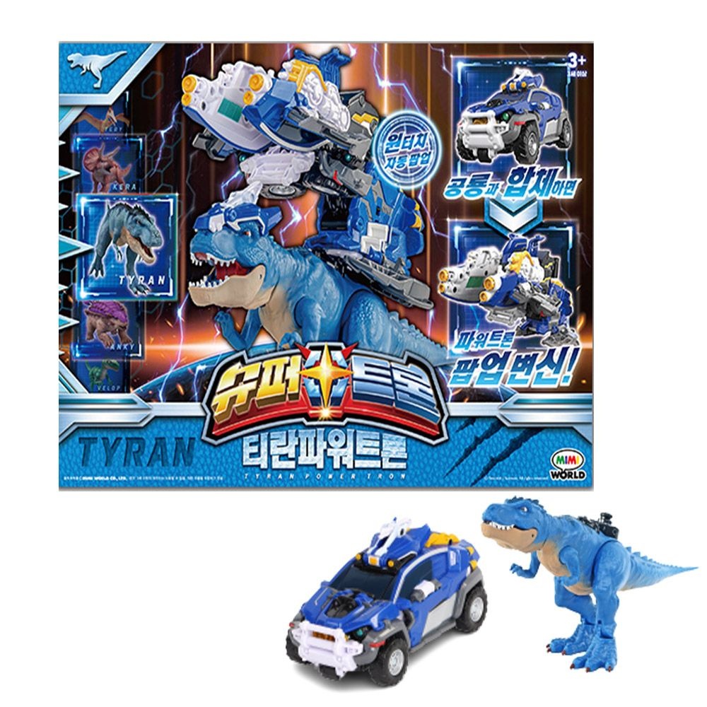 슈퍼트론 : 토이저러스