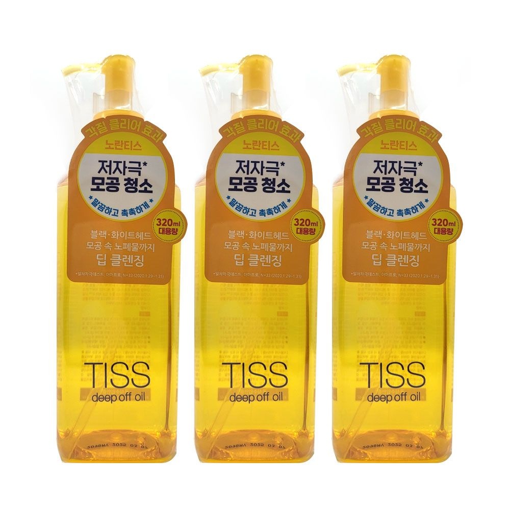 시세이도 티스 딥 오프 오일 320ml 클랜징 오일 3개 So