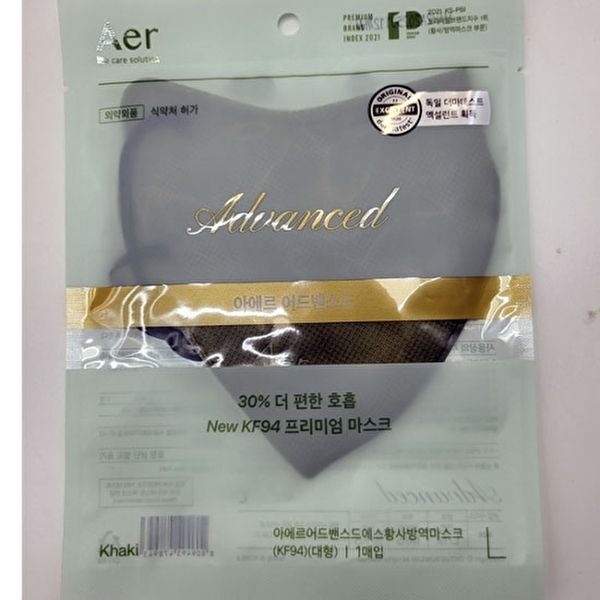 아에르 [아에르]아에르 어드밴스드 KF94 마스크 50매 마스크