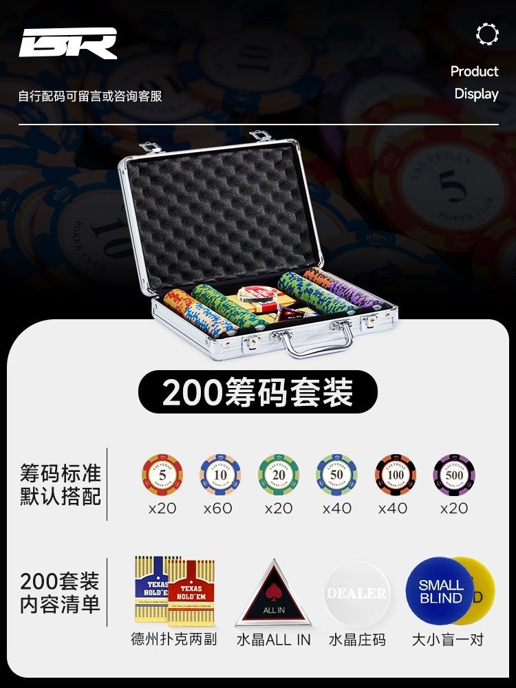[선한양품협력사]텍사스홀덤칩 컬러칩 케이스 세트 테이블 카지노 블랙잭 홀덥펍 포커