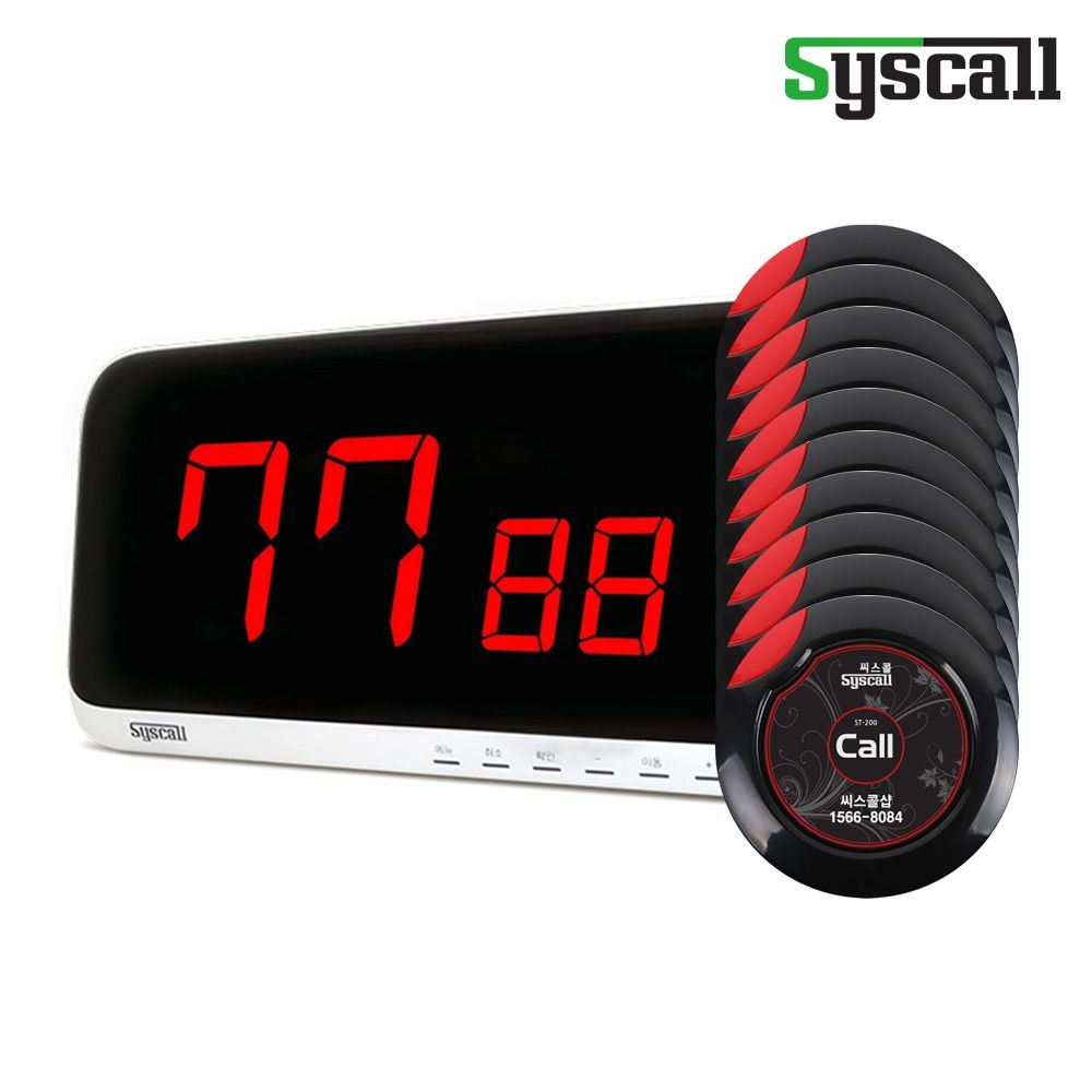씨스콜 원형슬림 호출벨 수신기 세트 1+10(SR-A2002+ST-200) 콜벨 테이블벨