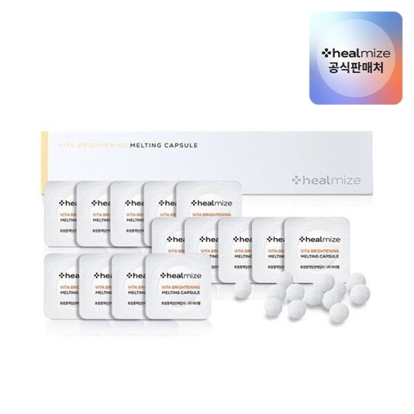 [힐마이즈] (정가 60,000원) 비타 브라이트닝 멜팅 캡슐