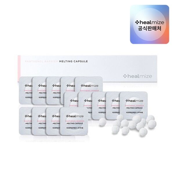 [힐마이즈] (정가 60,000원) 판테놀 베리어 멜팅 캡슐
