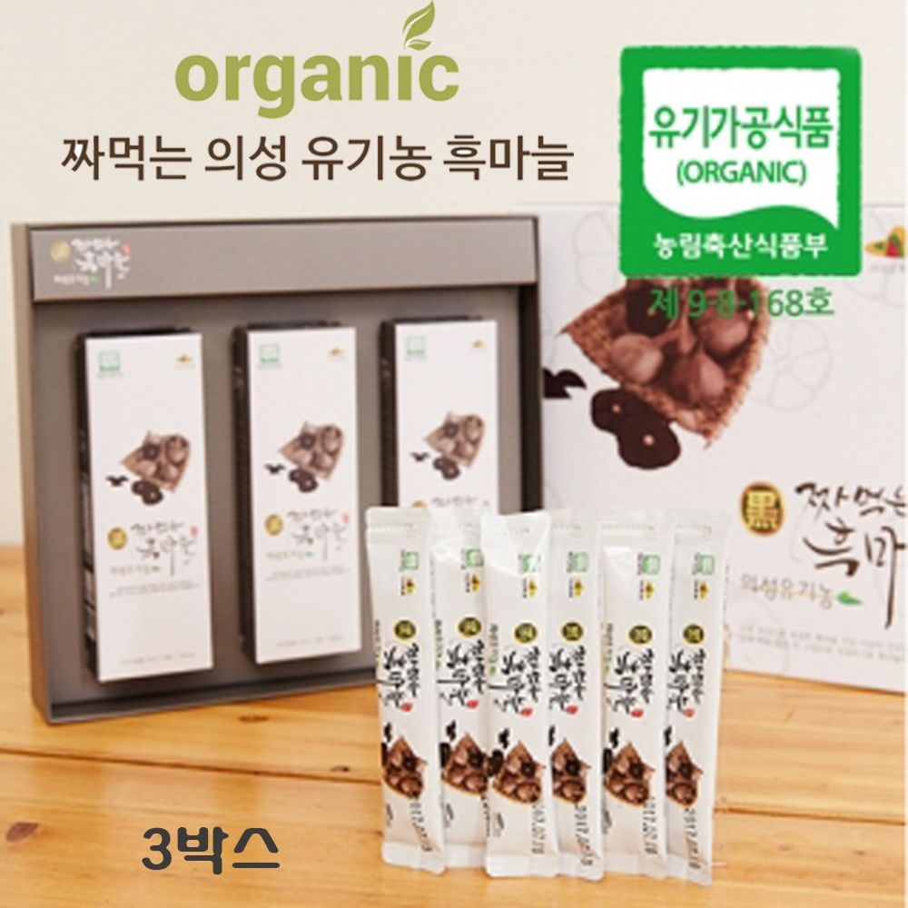 의성 유기농 흑마늘 짜먹는흑마늘 발효 흑마늘환 진액 알리신 S-아릴시스테인 선물 3박스