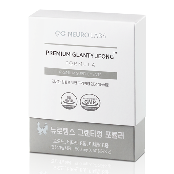 뉴로랩스 그랜티정 포뮬러 60정 갑상선 호르몬 합성 / 요오드 셀레늄 영양제+약 케이스