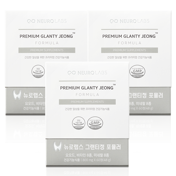 뉴로랩스 그랜티정 포뮬러 180정 갑상선 호르몬 합성 / 요오드 셀레늄 영양제+약 케이스