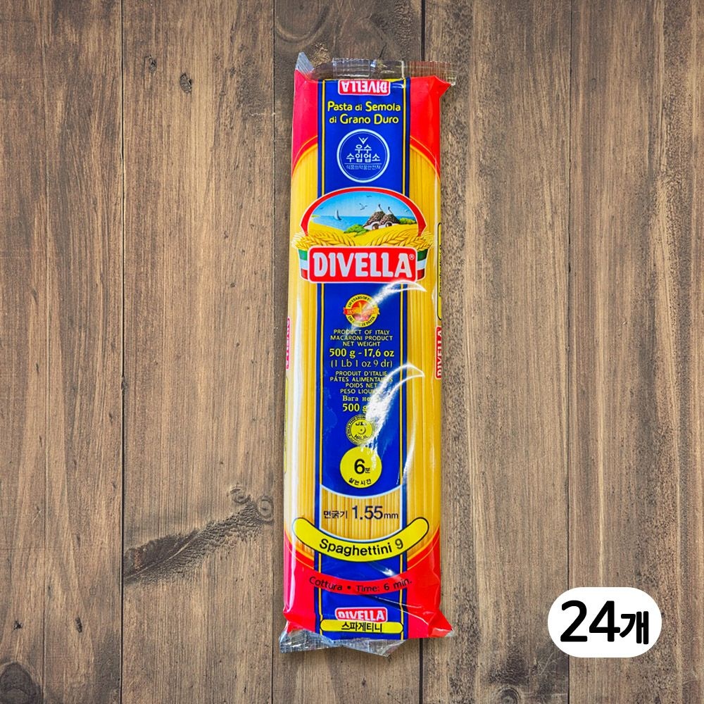 DIVELLA 디벨라 스파게티니 9번 500g 1박스(24개 )