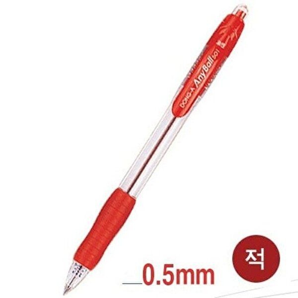 [셀러허브 1][HYIJR6RU_4B]애니볼 오피스볼펜 0.5mm적 낱개JS세트 1
