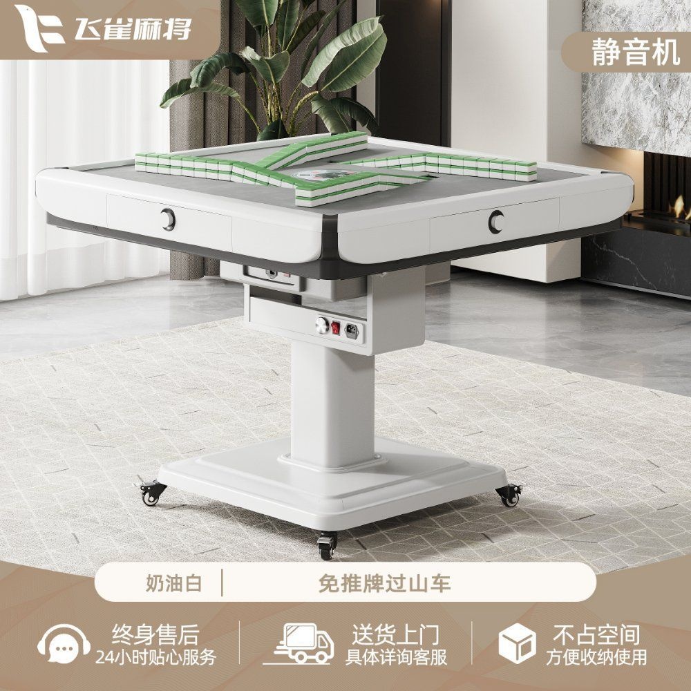 마작 기계 자동 중국 체스 테이블 마작기 카지노 접이식