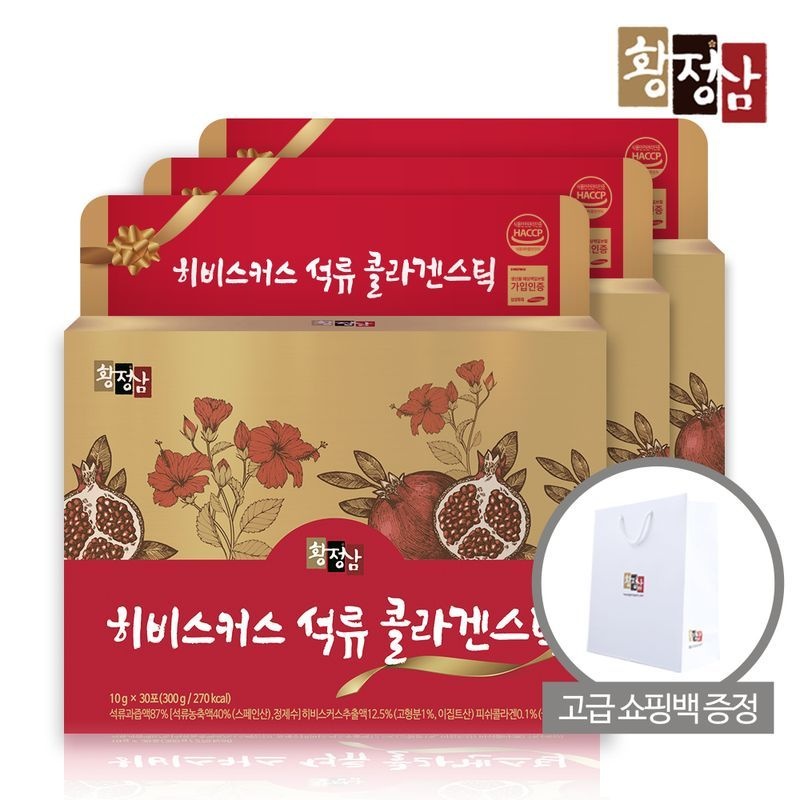 황정삼 히비스커스 석류콜라겐 농축스틱 3박스+쇼핑백