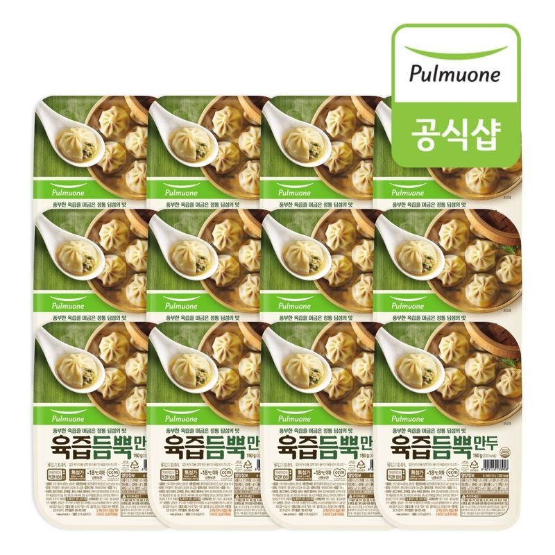 풀무원 육즙듬뿍 만두 간편트레이 150g x 12개