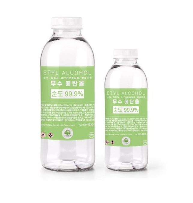 무수 에탄올 소독 향수 비누 화장품 만들기 재료