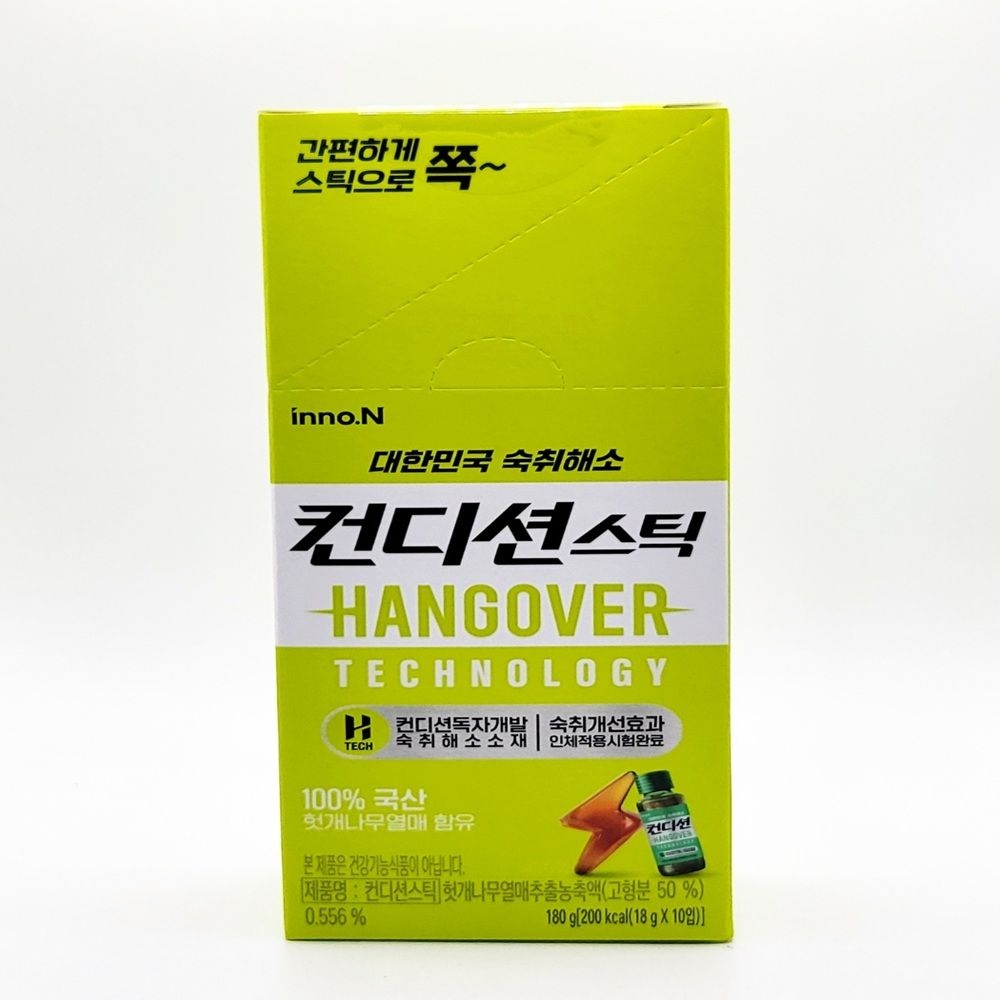 이노엔 컨디션 스틱 컨디션맛 18g 50개