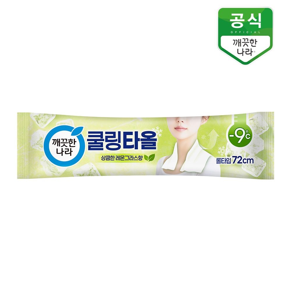 [오늘출발] 깨끗한나라 레몬그라스 쿨링타올 휴대 1매