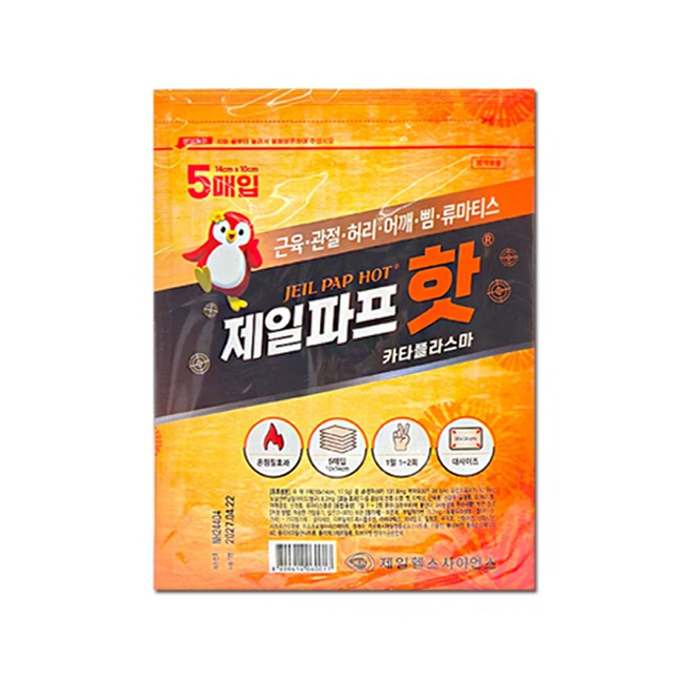 제일핫파프 핫파스 어깨결림 관절통 온찜질파스5매1팩