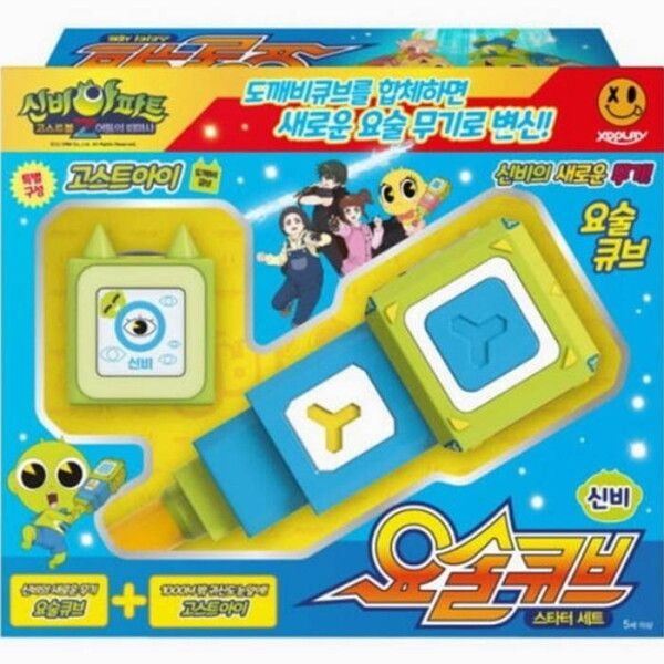 손오공 [손오공] c무 신비아파트 시즌4 신비 요술큐브 스타터세트