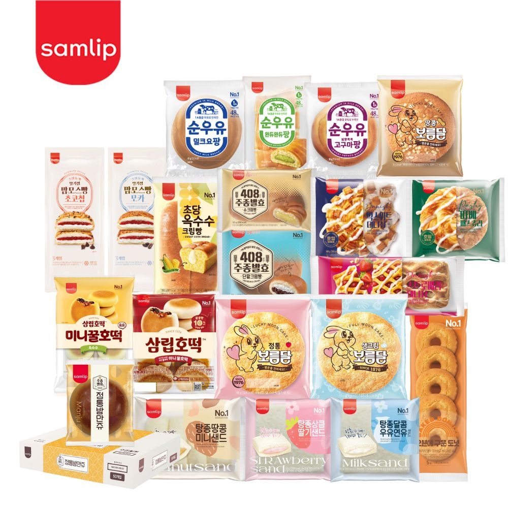 삼립 인기빵 신상빵 균일가 (보름달/맘모스/패스츄리/도넛/순우유/주종발효/호떡 외)