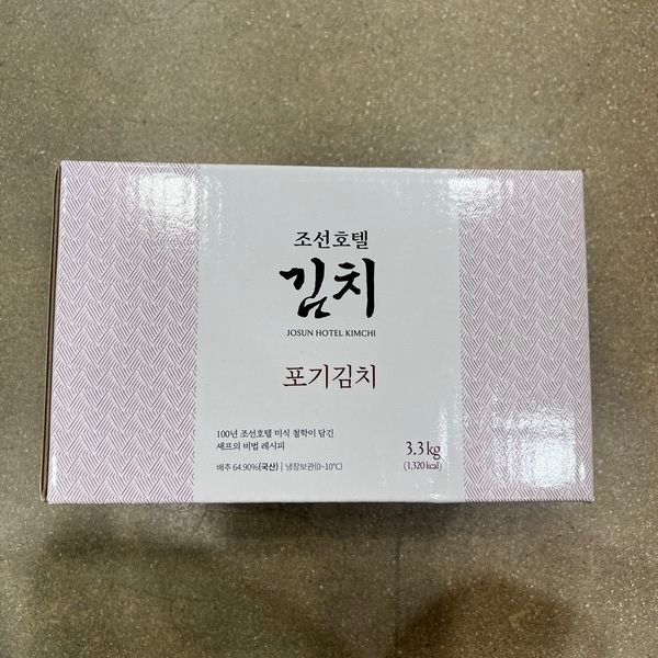 조선호텔 포기김치 3.3kg