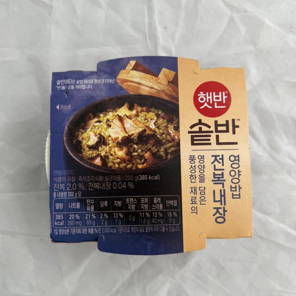 햇반 CJ 햇반 솥반 전복내장영양밥 200g x 8개 솥밥