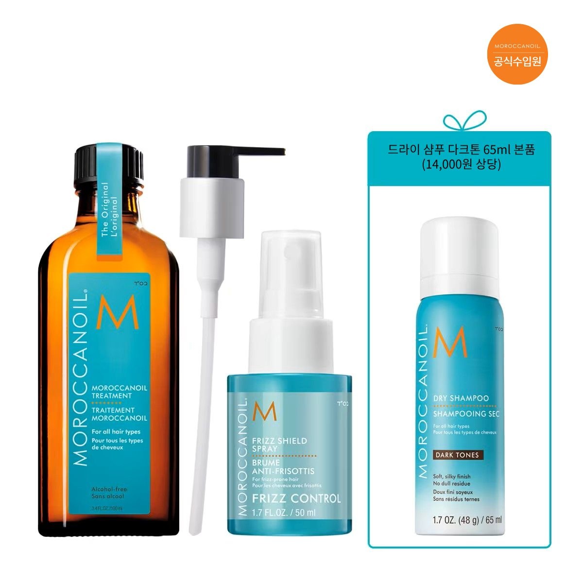 [롯데백화점] 모로칸오일 실키 헤어 솔루션( 오리지날100+프리즈실드스프레이50+증정품) LE1217433121