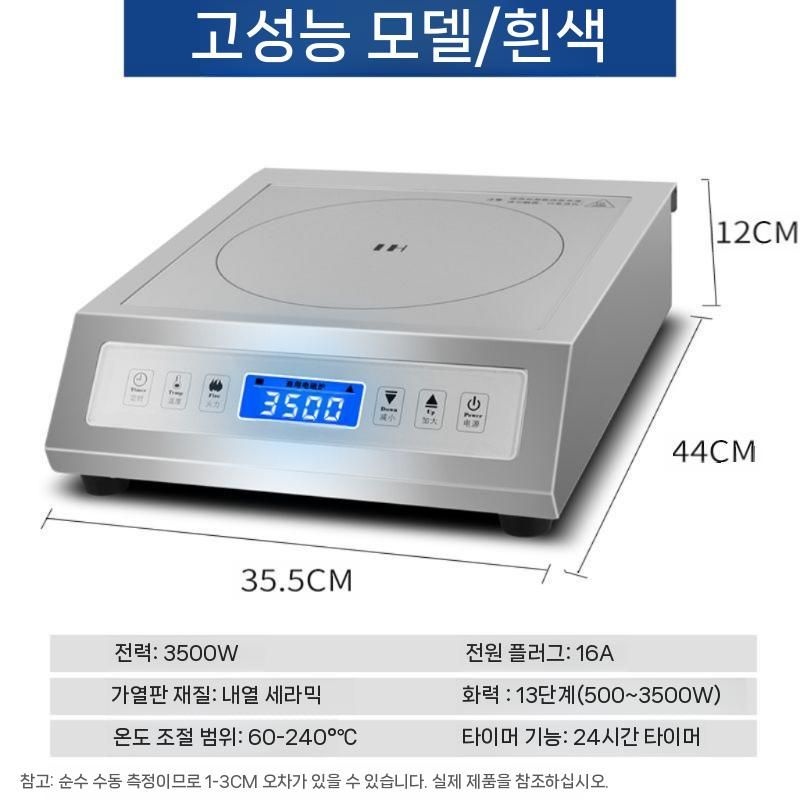 [해외] 한강라면 즉석라면 조리기 포트 편의점 라면기계 매점 업소용 공원 기계 라면 즉석
