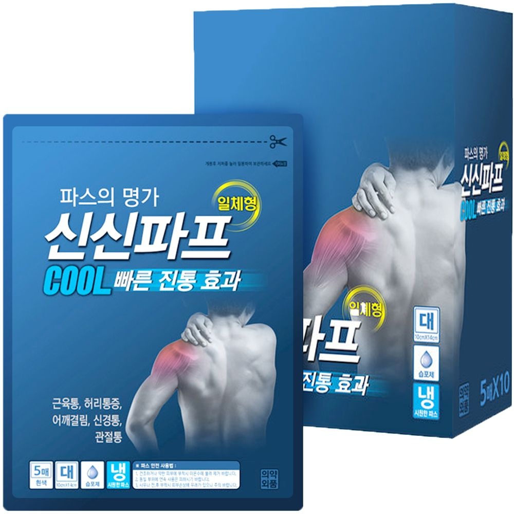 신신제약 신신파스 쿨/핫 5매입 10개/신신파프/쿨파스/핫파스/