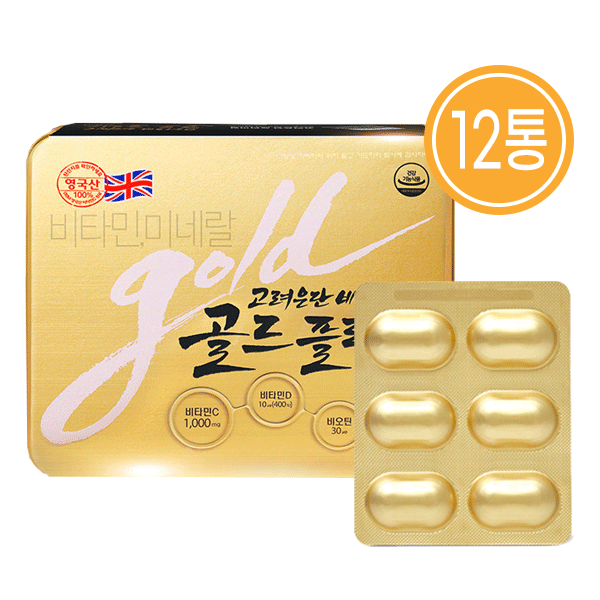 비타민C 골드 플러스 1120mg 360정 12통
