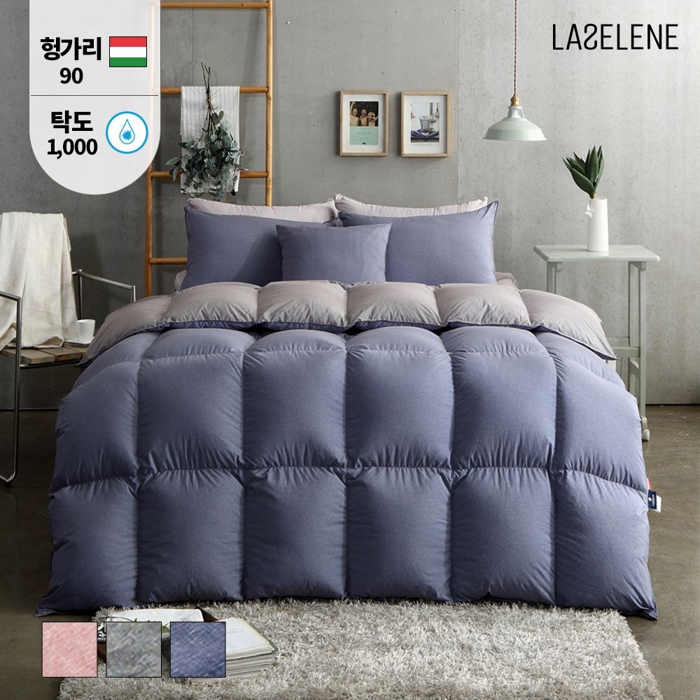 아토앤알로 라셀렌 헝가리 다운90% 에코 알러지케어 차렵 구스이불 S/SS 350g 사계절