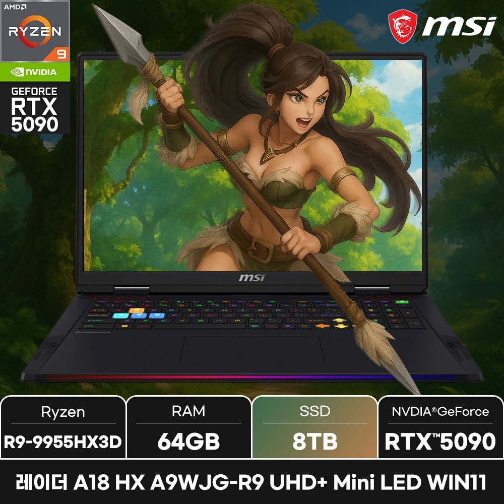 MSI 레이더 A18 HX A9WJG-R9 UHD+ Mini LED WIN11/SSD 8TB/ +마우스증정