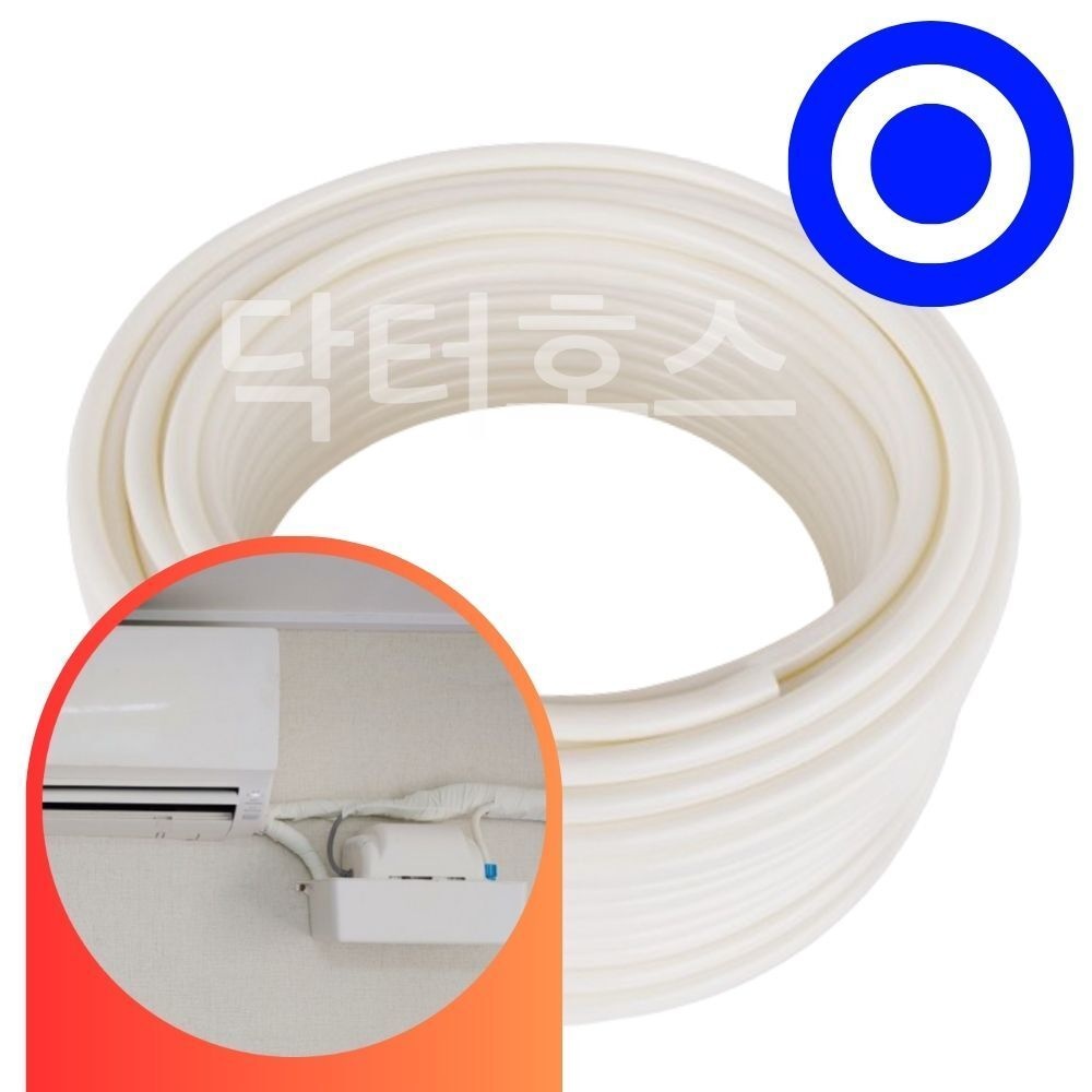 닥터호스 나우이엘 호환 제습기호스 NED-066P 자동배수 드레인 배수 호수