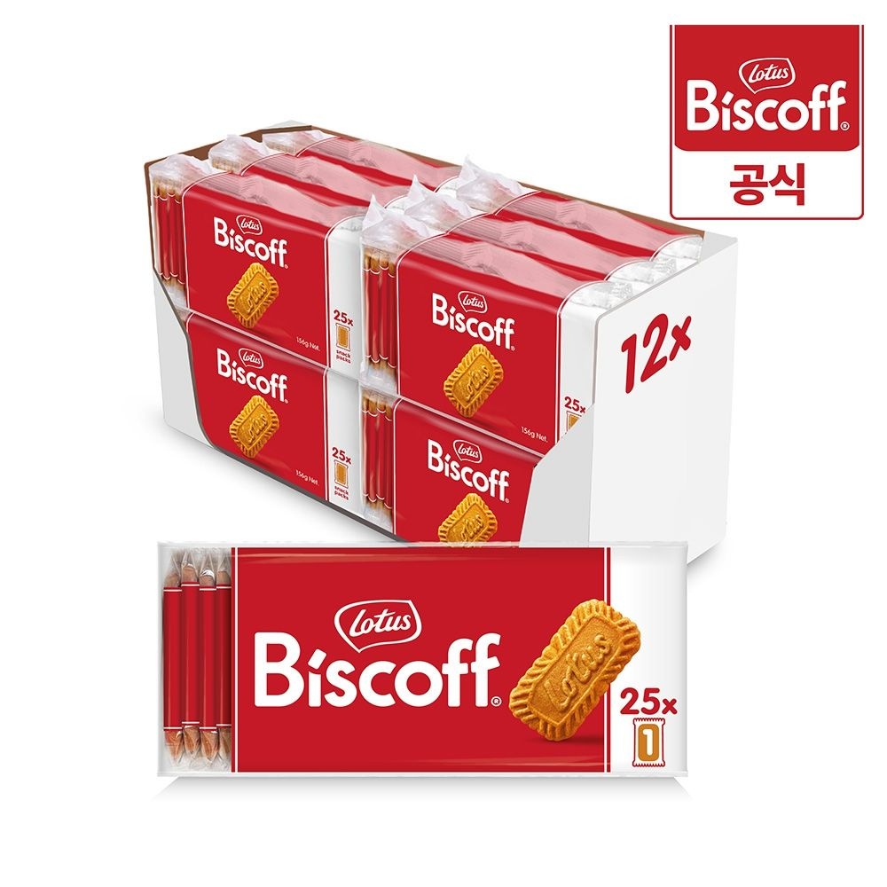 로투스 비스코프 비스킷 싱글팩 300개입 (156g x 12개) / 개별포장 커피과자 대