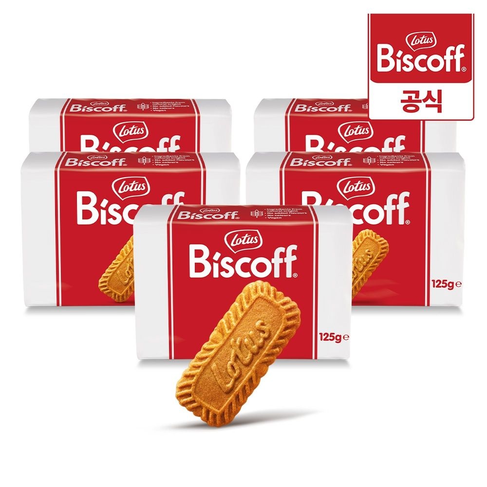 로투스 비스코프 비스킷 125g x 5개 / 커피과자 수입 과자 대용량 크래커