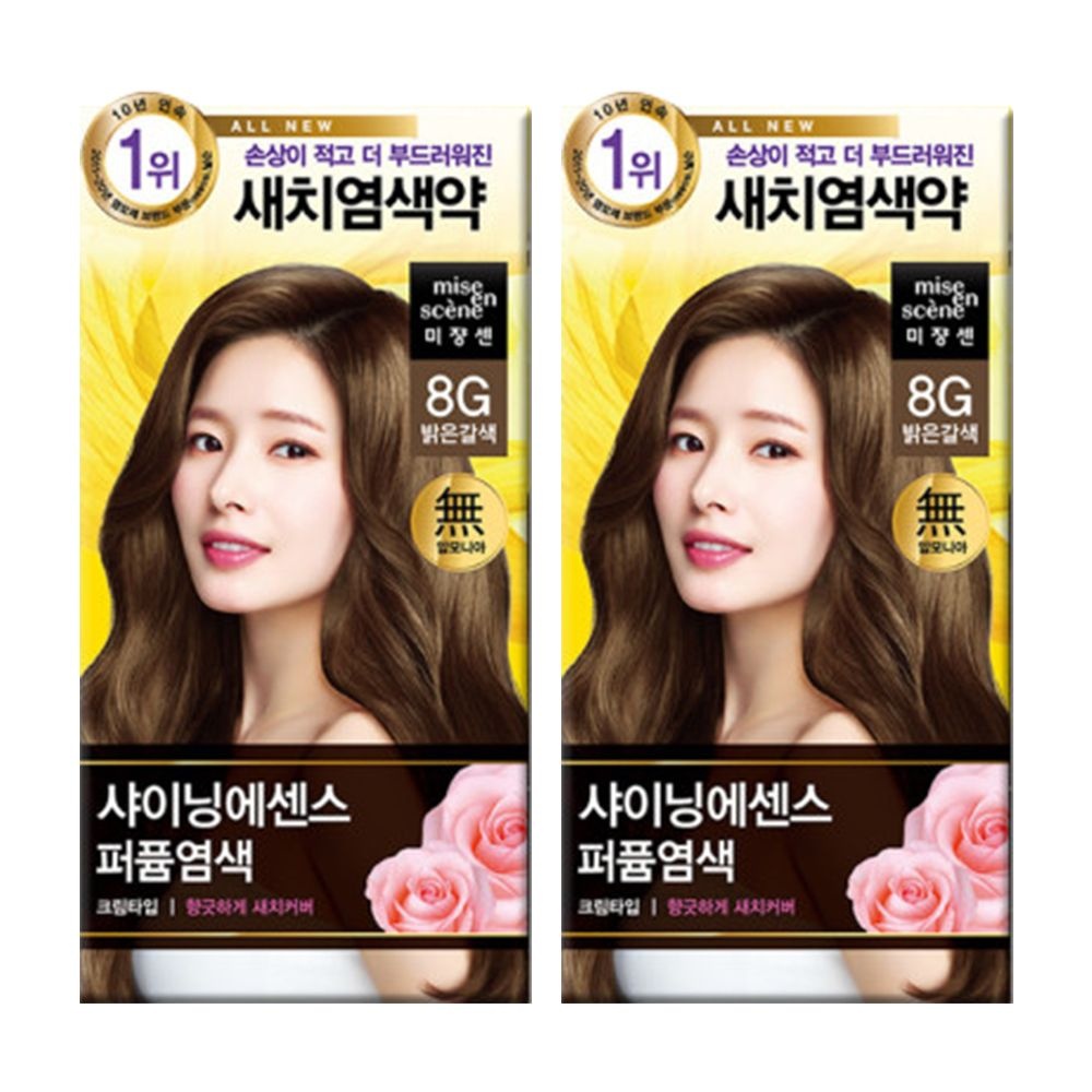 미쟝센 샤이닝에센스 염색약 8G 밝은갈색 2개