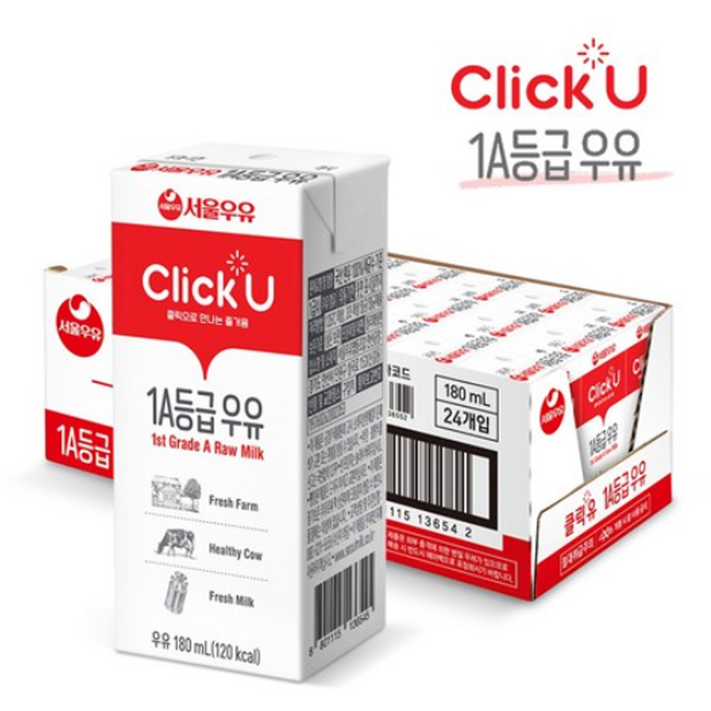 서울우유 클릭유 1A등급우유180mlx48개