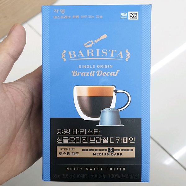 쟈뎅 바리스타 싱글오리진 브라질 디카페인 5.5g x 10개입