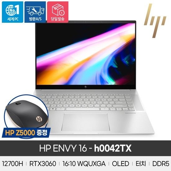 HP ENVY 16-h0042tx 2in1 노트북/i7/16GB/512GB/RTX3060/OLED터치/실버/win11