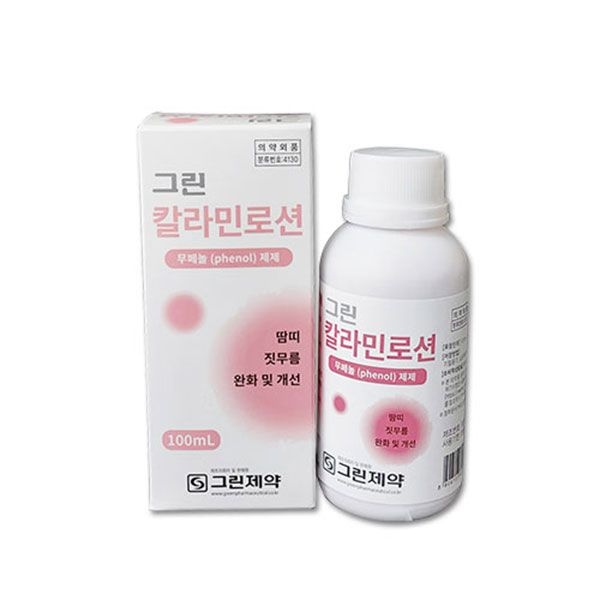 그린 그린제약 칼라민로션 100ml 땀띠로션