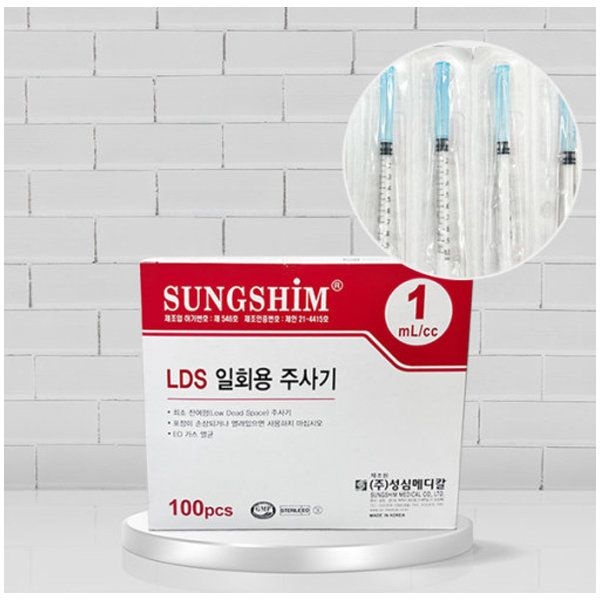 골프아미 성심 최소잔여형 LDS 일회용 백신형 주사기 1cc 23g 25mm 100개입 1박스 백신주사기 주사기