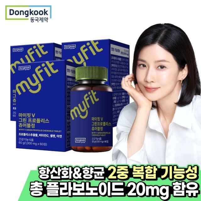 동국제약 마이핏 V 그린 프로폴리스 츄어블정 3박스