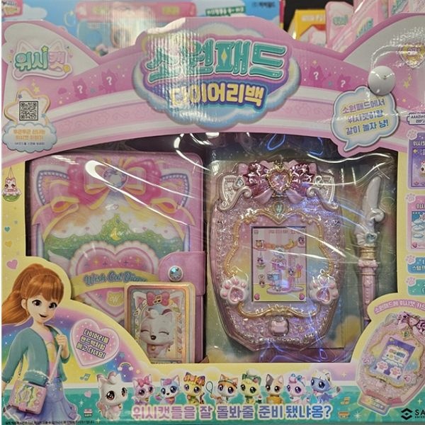 삼진 위시캣 소원패드 다이어리팩