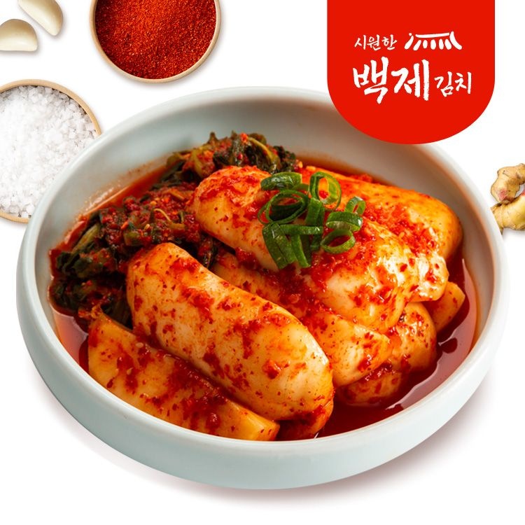 대복 시원한 백제 총각김치 3kg