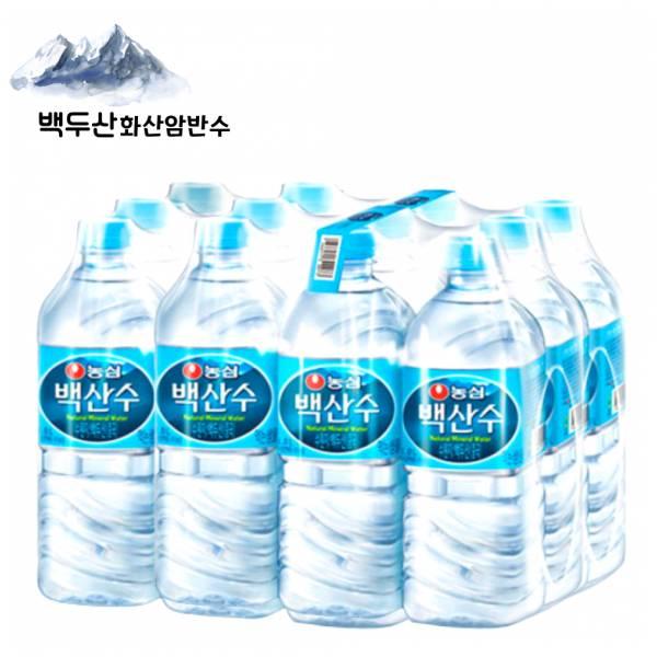 백산수 1리터X12병 안전한생수 미네랄워터  (무배) | 농심 | 생수 수액 고로쇠 물 굿즈제작 정기구독