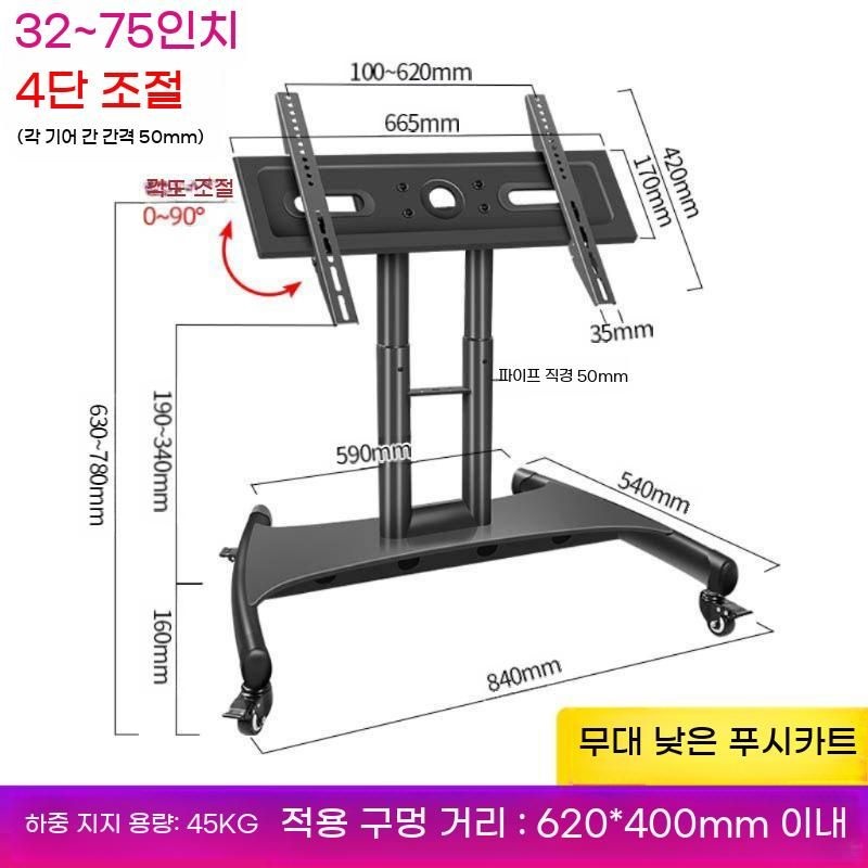 [해외] TV 모니터 거치대 프롬프터 회의용 삼각대 이동식 스탠드 브래킷 대형 랙 행사 강연 홍보