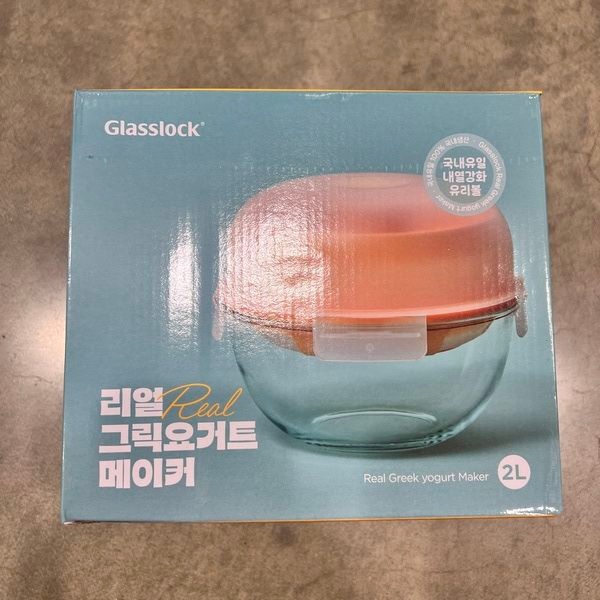 글라스락 리얼 그릭요거트 메이커 2L