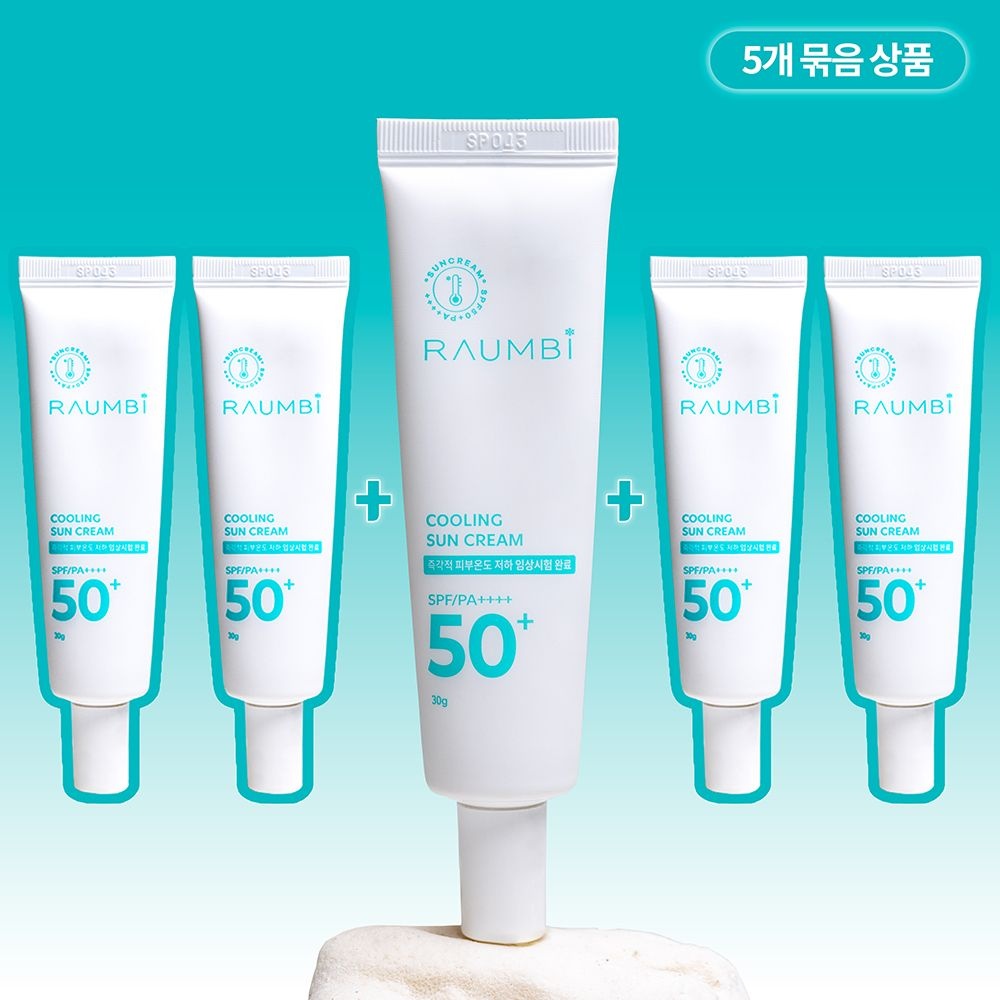 라움비 [리뷰등록시 1천P적립] 무기자차 쿨링 선크림 30g x 5개