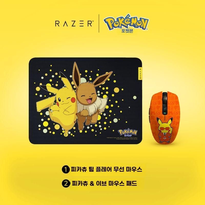 [해외] RAZER 레이저 포켓몬스터 피카츄 무선 마우스 패드 세트
