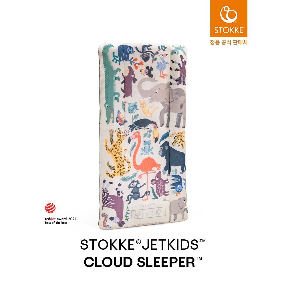 [롯데백화점] 스토케 젯키즈 클라우드 슬리퍼(색상선택) LE1218713550